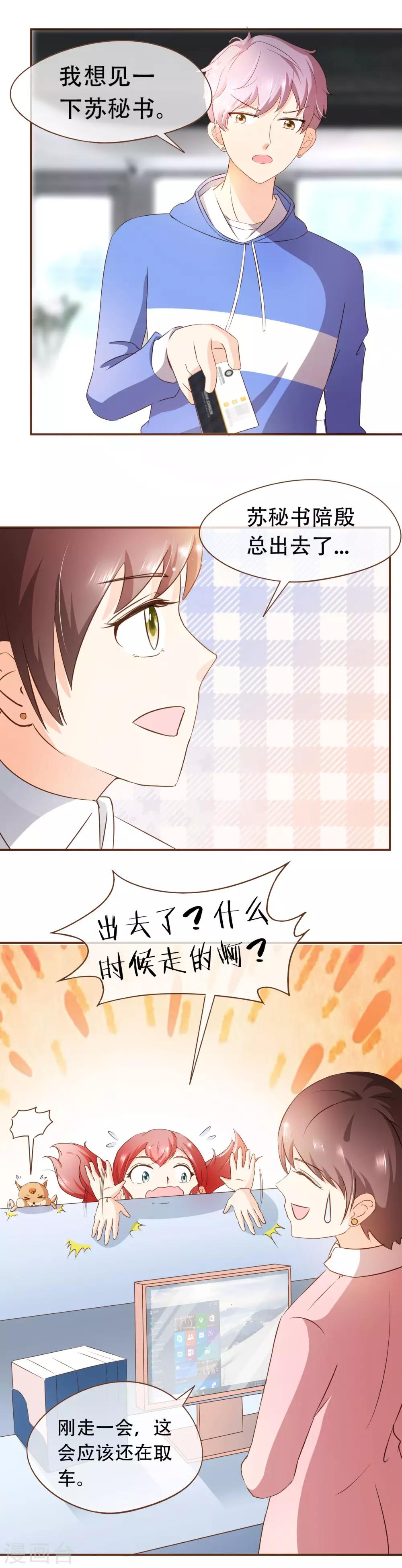 第55话 她是证人-第57话