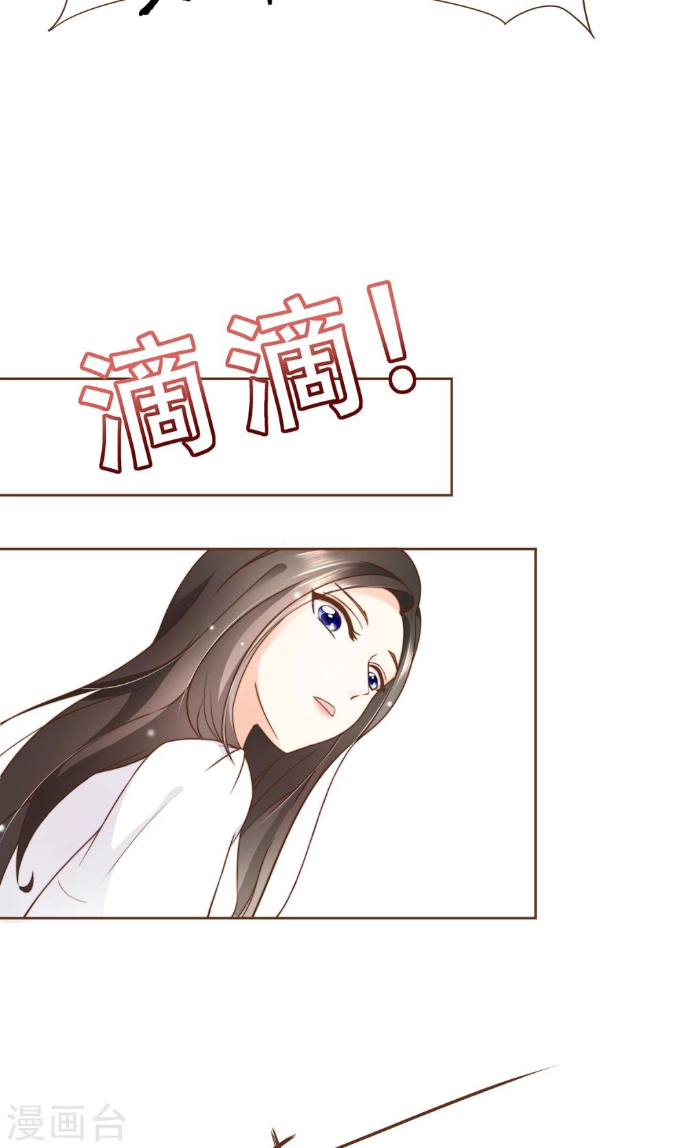 第6话 入职阮氏-第7话