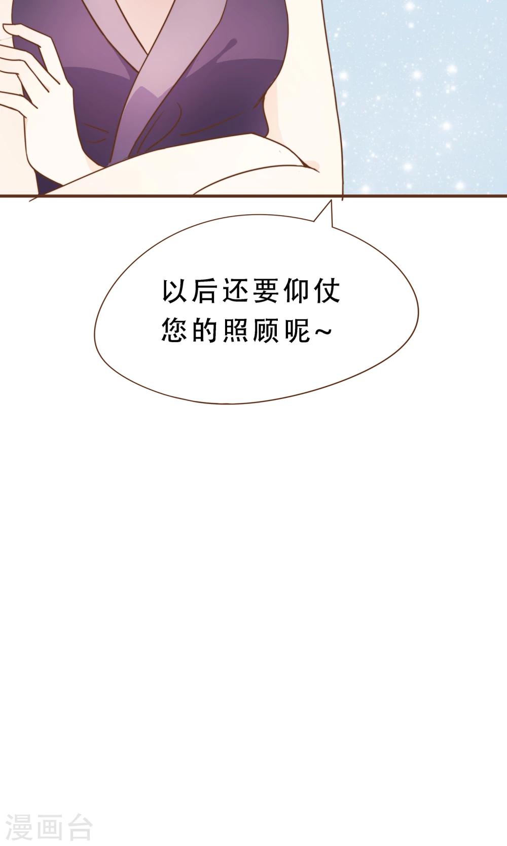 第6话 入职阮氏-第7话