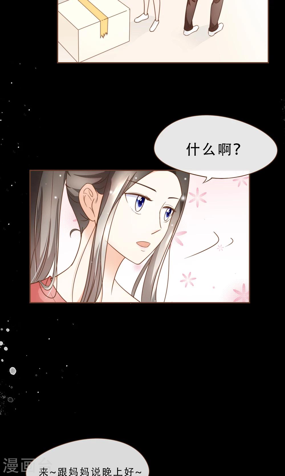 第6话 入职阮氏-第7话