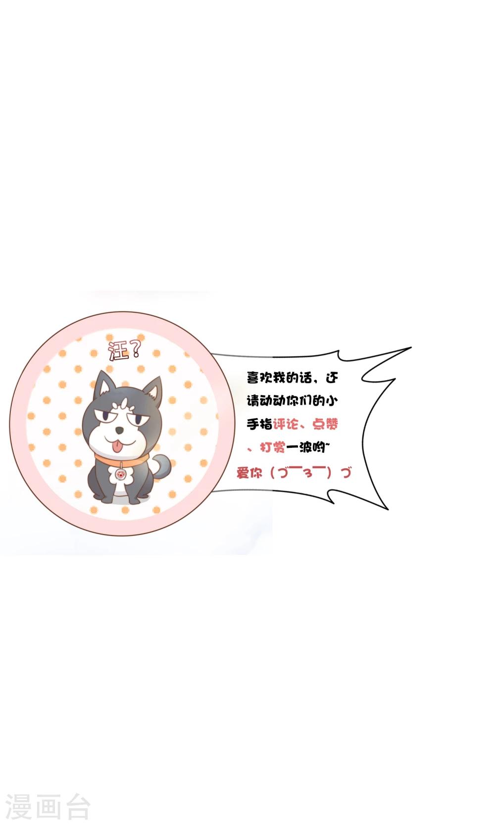 第59话 surprise-第61话