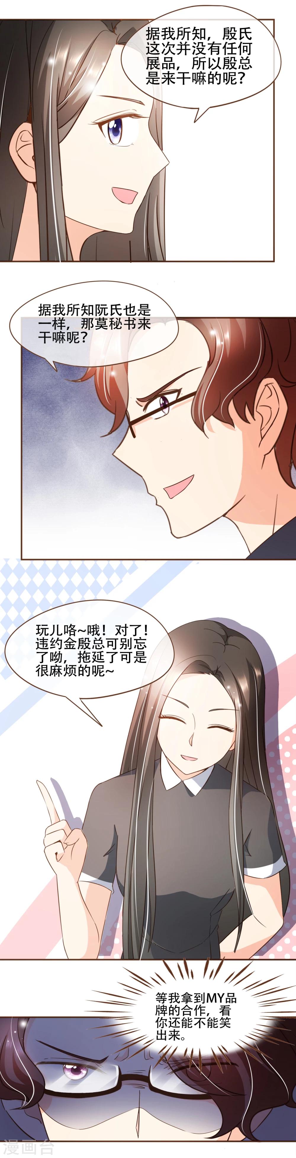 第59话 surprise-第61话