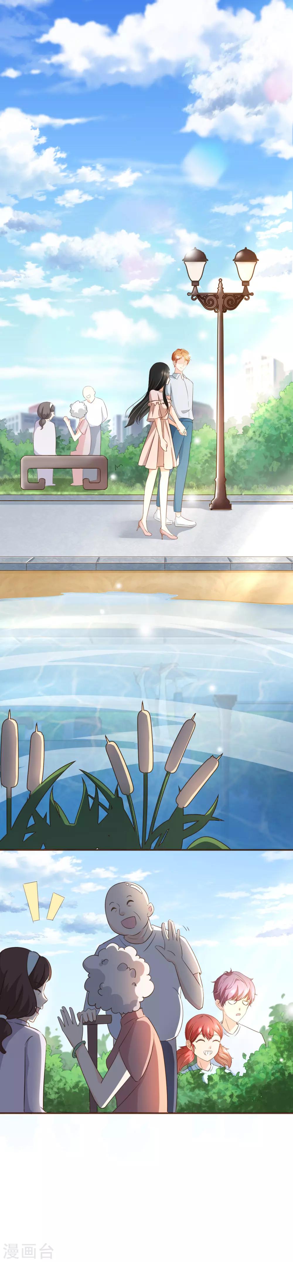 第71话 表&hellip;&hellip;表哥，我们聚一聚？-第73话
