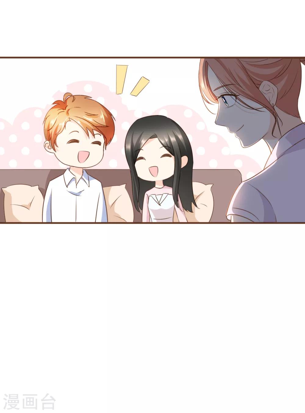 第74话 更改秋博会方案-第77话