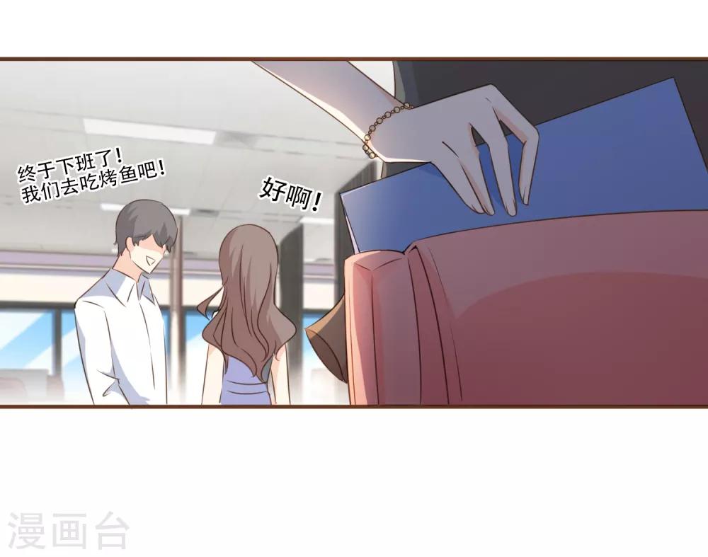 第74话 更改秋博会方案-第77话