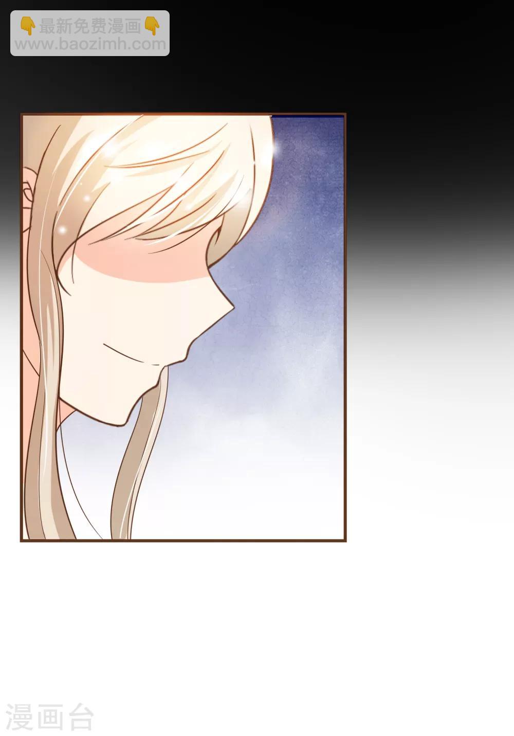 第74话 更改秋博会方案-第77话
