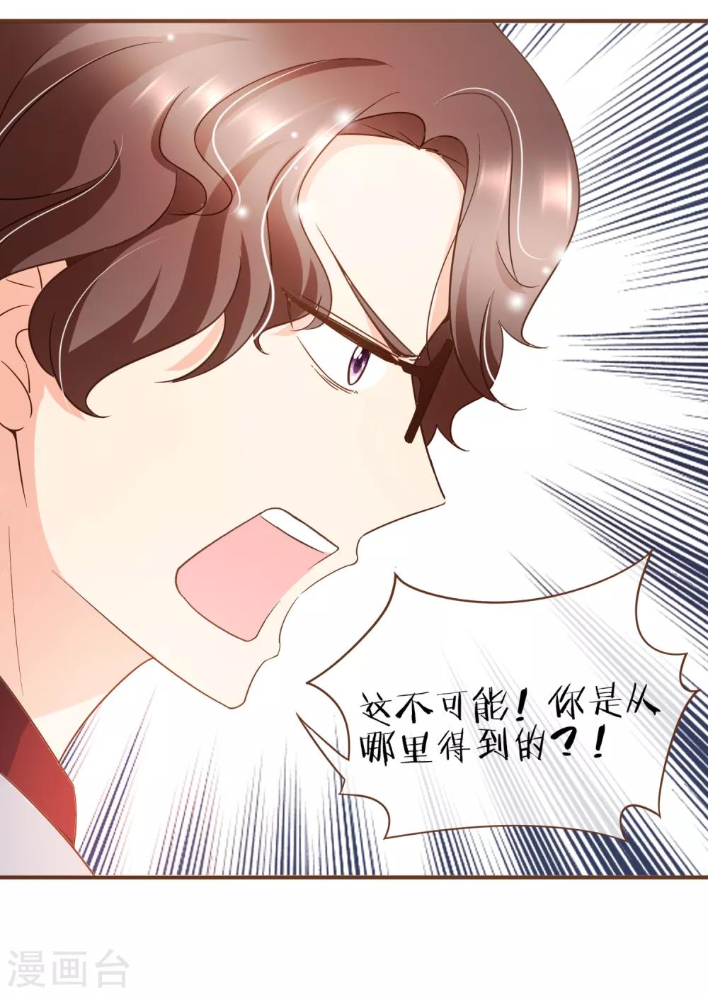 第76话 ZK与殷氏解约-第79话