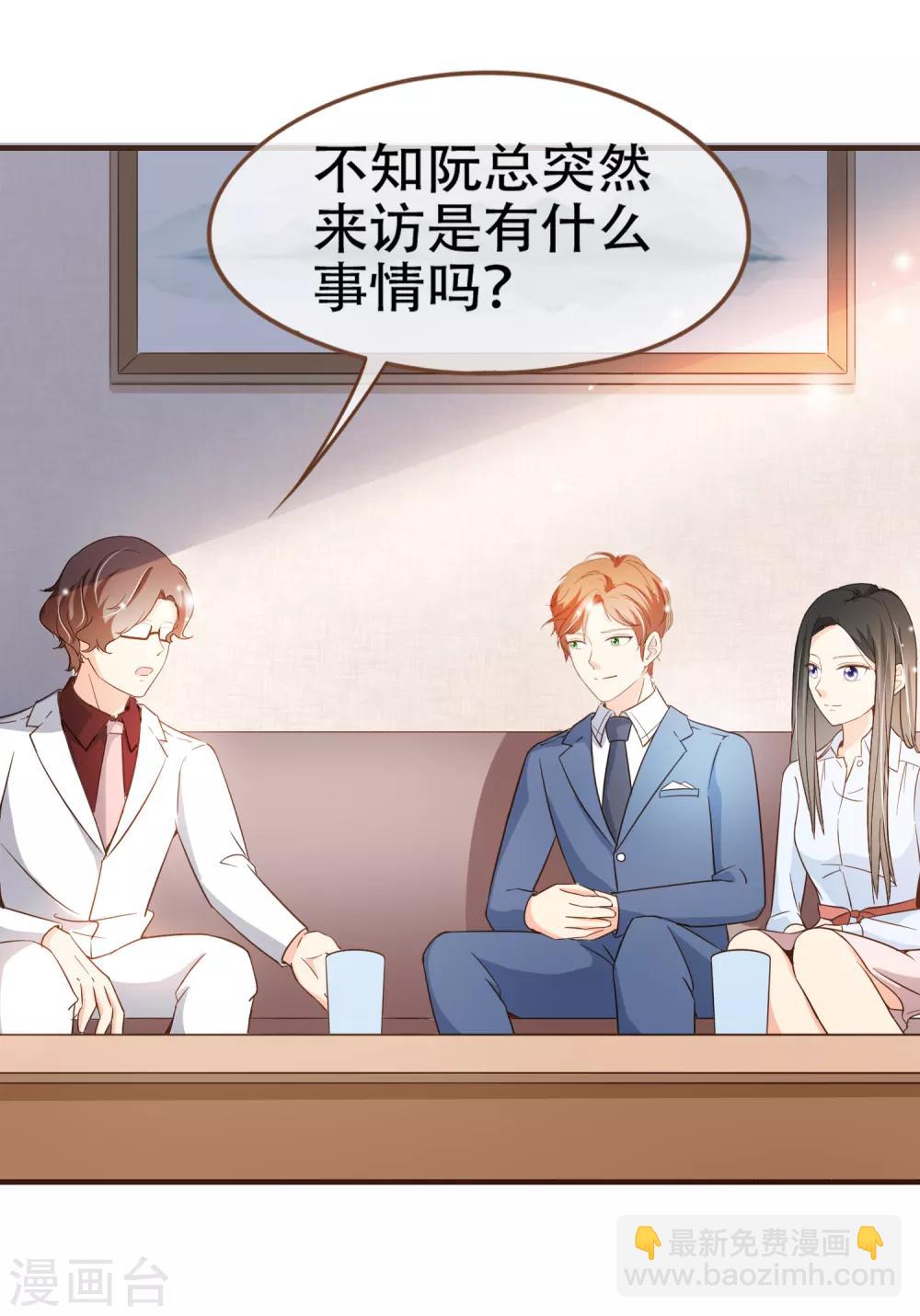 第76话 ZK与殷氏解约-第79话