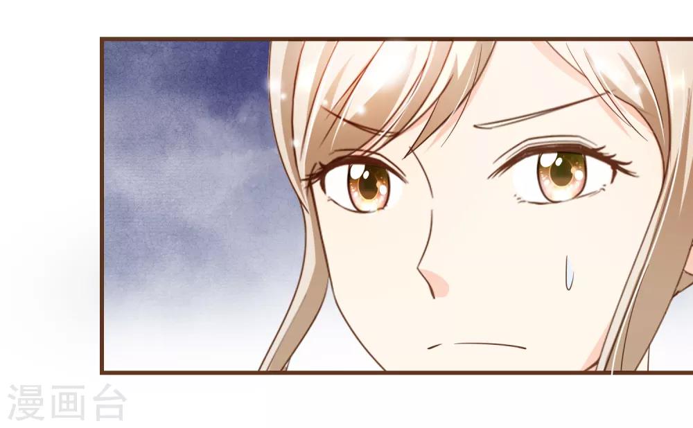 第76话 ZK与殷氏解约-第79话