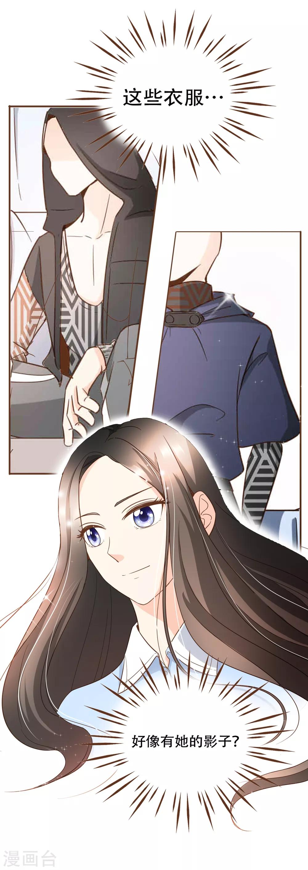 第76话 ZK与殷氏解约-第79话