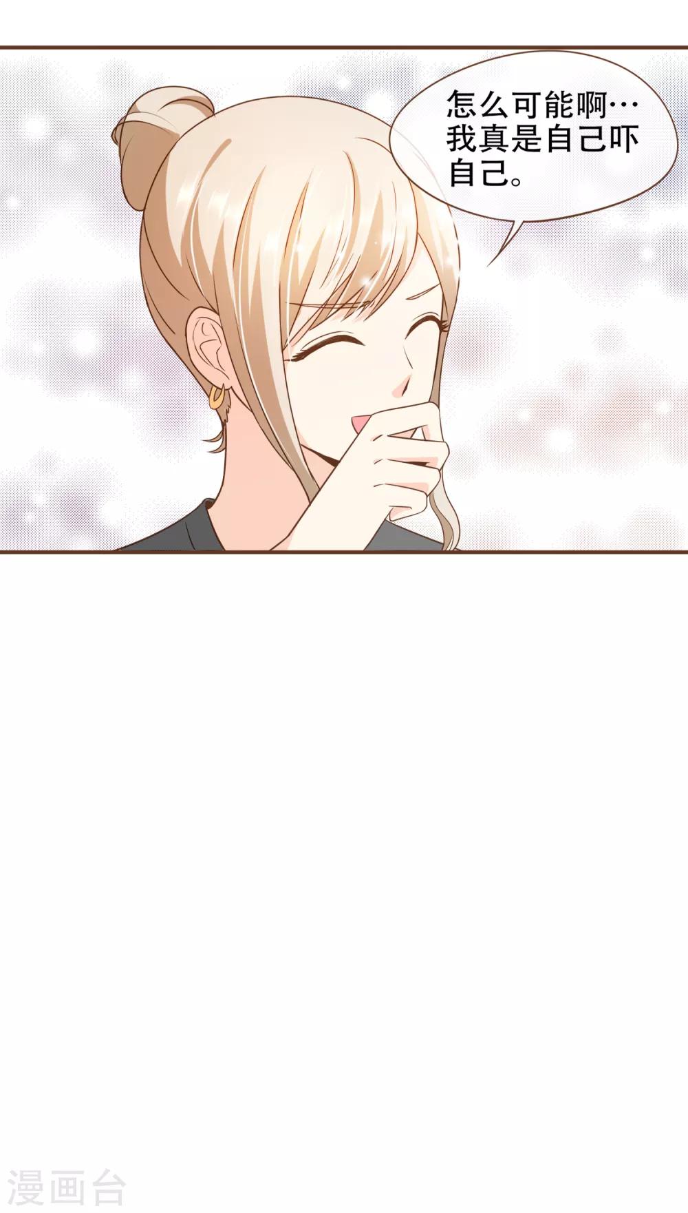 第76话 ZK与殷氏解约-第79话