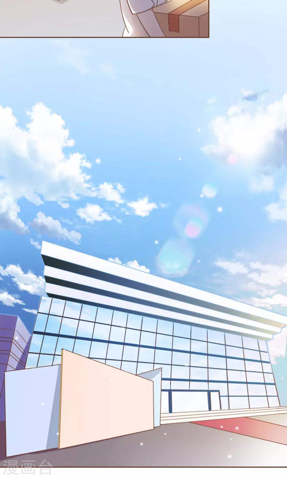 第8话 春季发布会-第9话