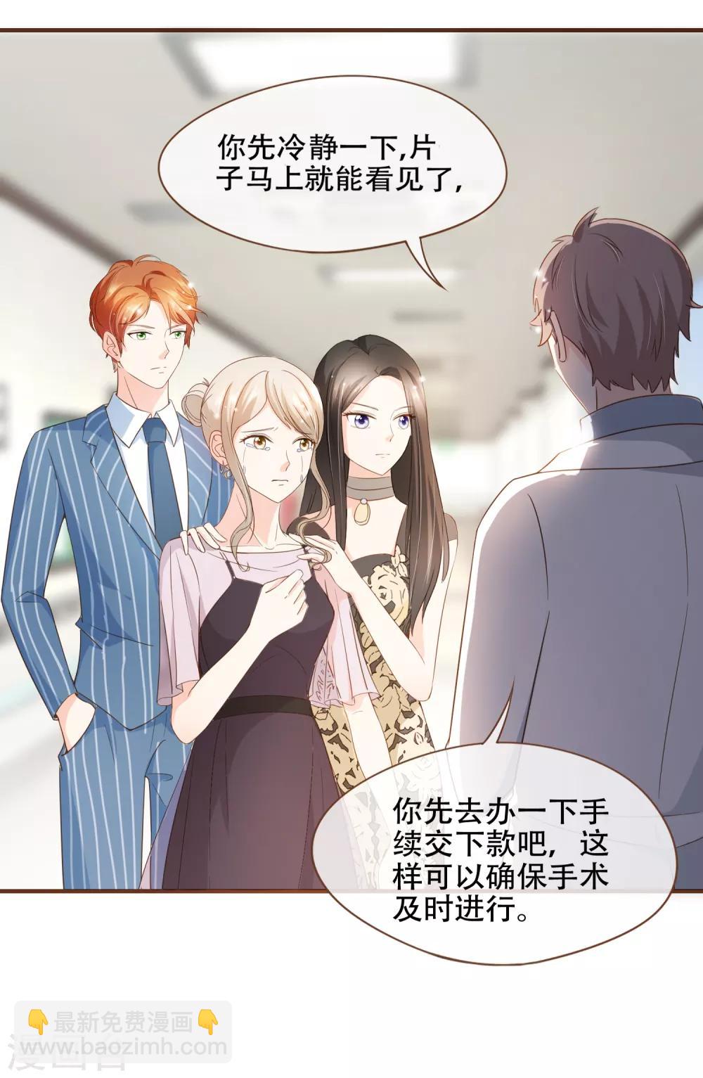第78话 不要轻易判断别人-第81话