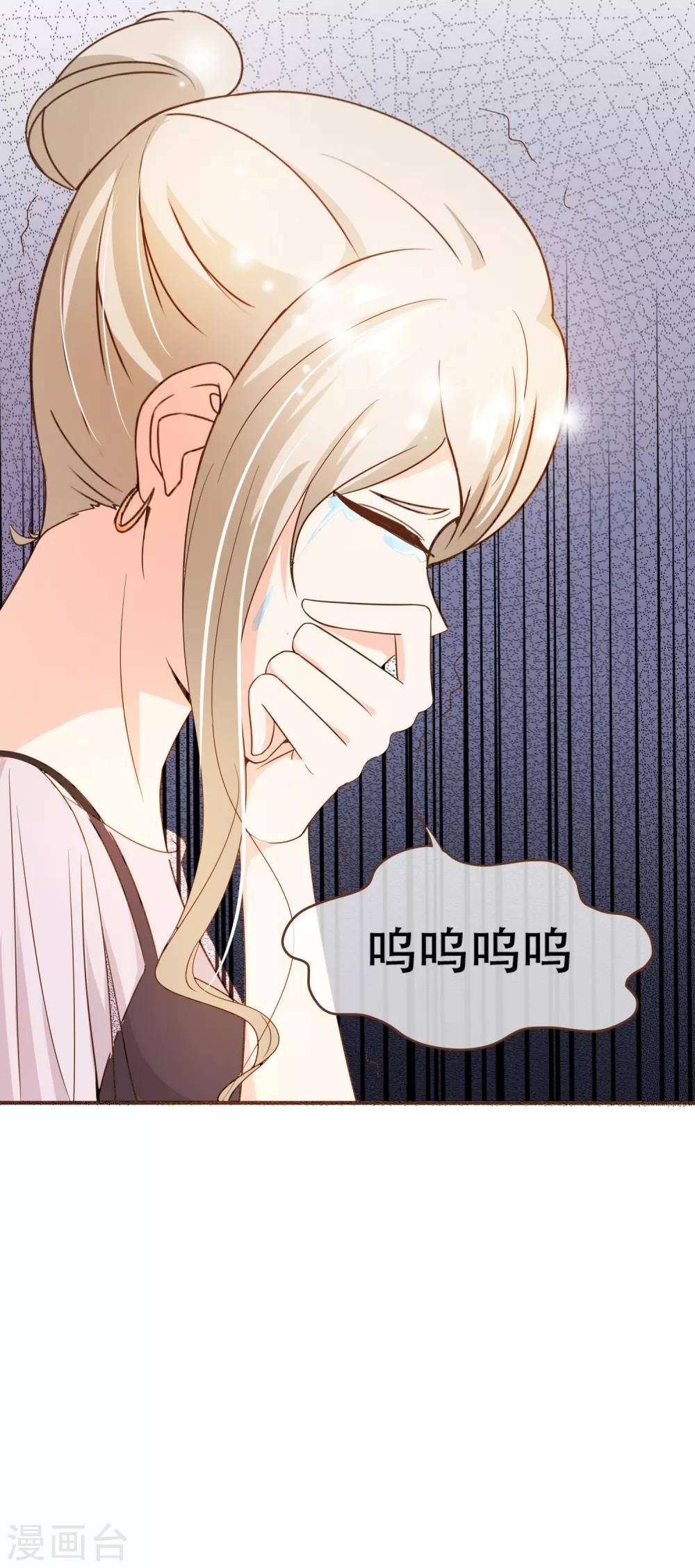 第78话 不要轻易判断别人-第81话