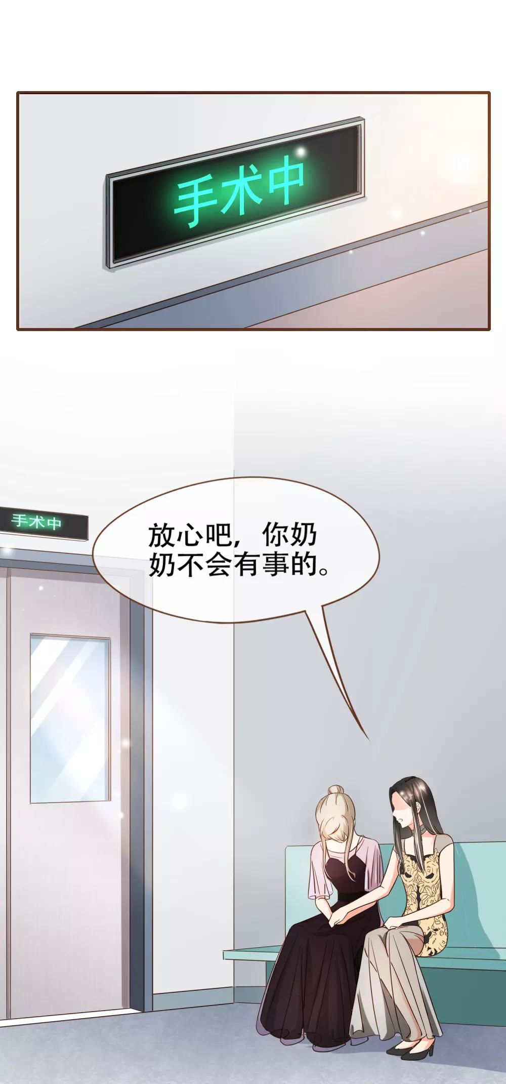 第78话 不要轻易判断别人-第81话