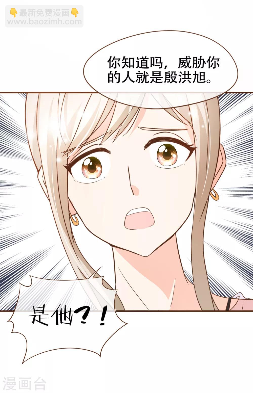 第78话 不要轻易判断别人-第81话