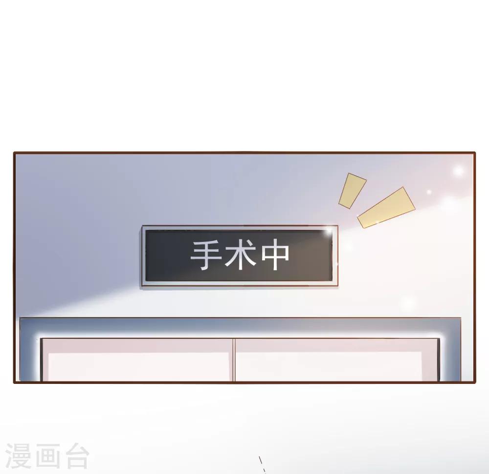 第78话 不要轻易判断别人-第81话