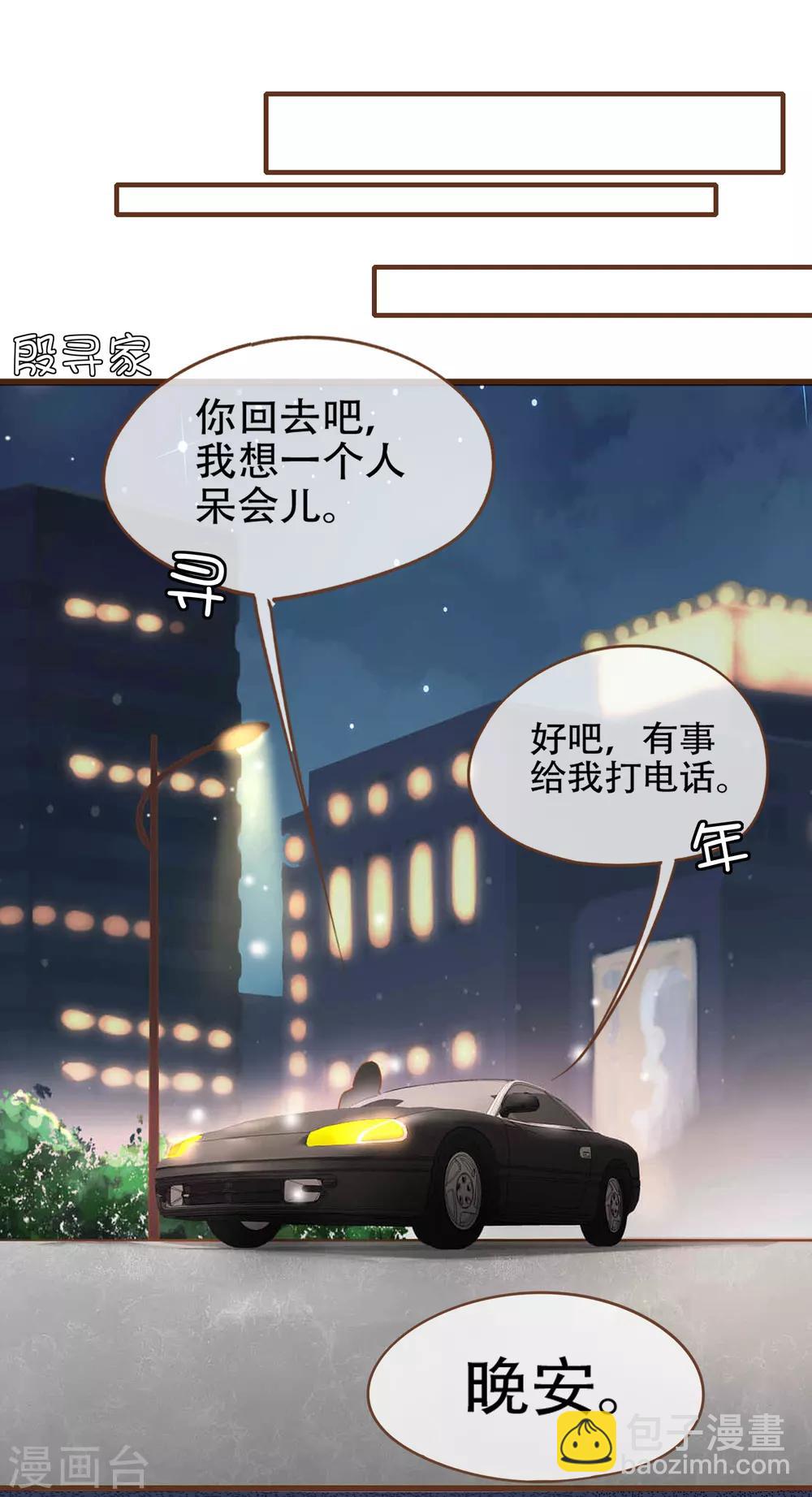 第78话 不要轻易判断别人-第81话