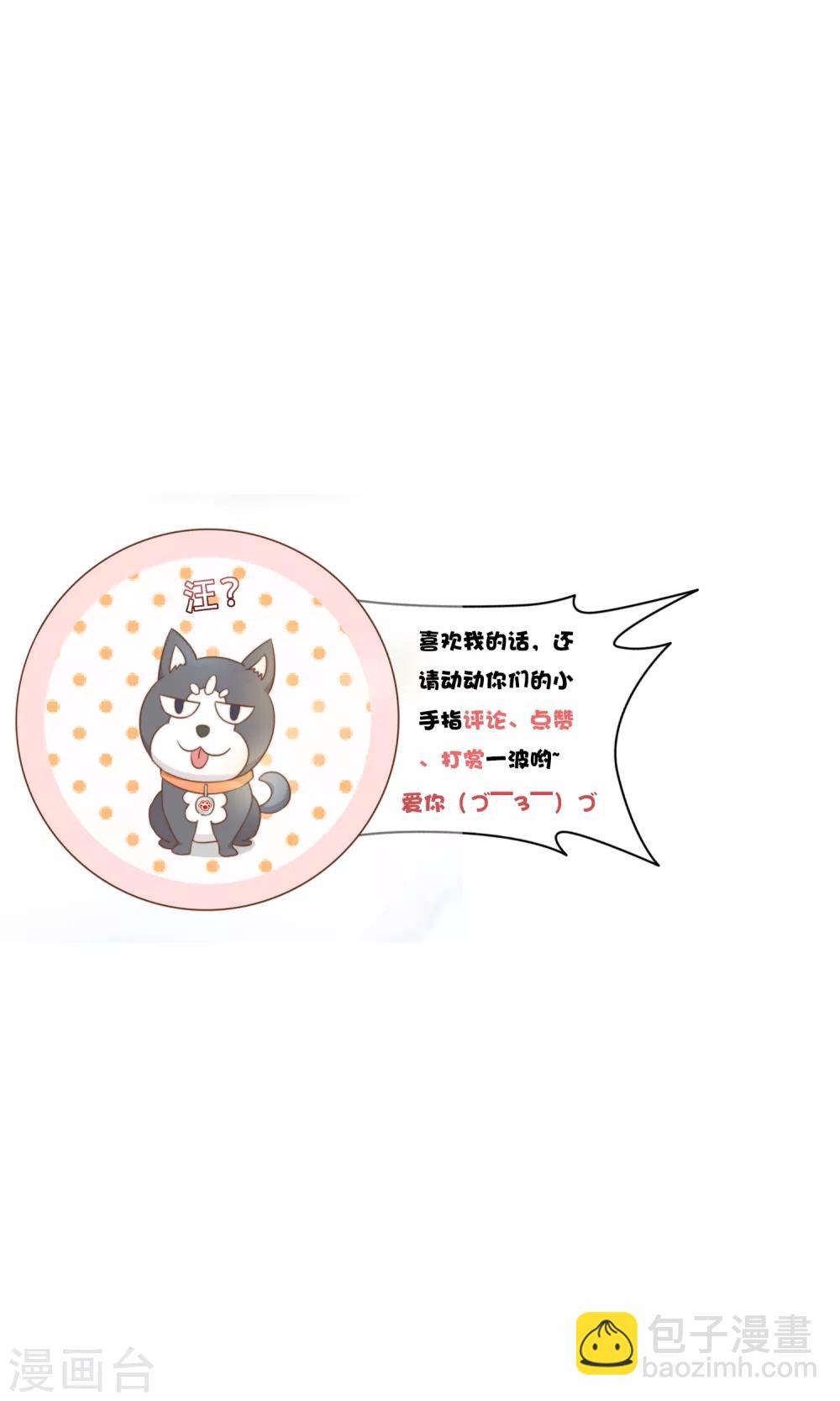 第78话 不要轻易判断别人-第81话