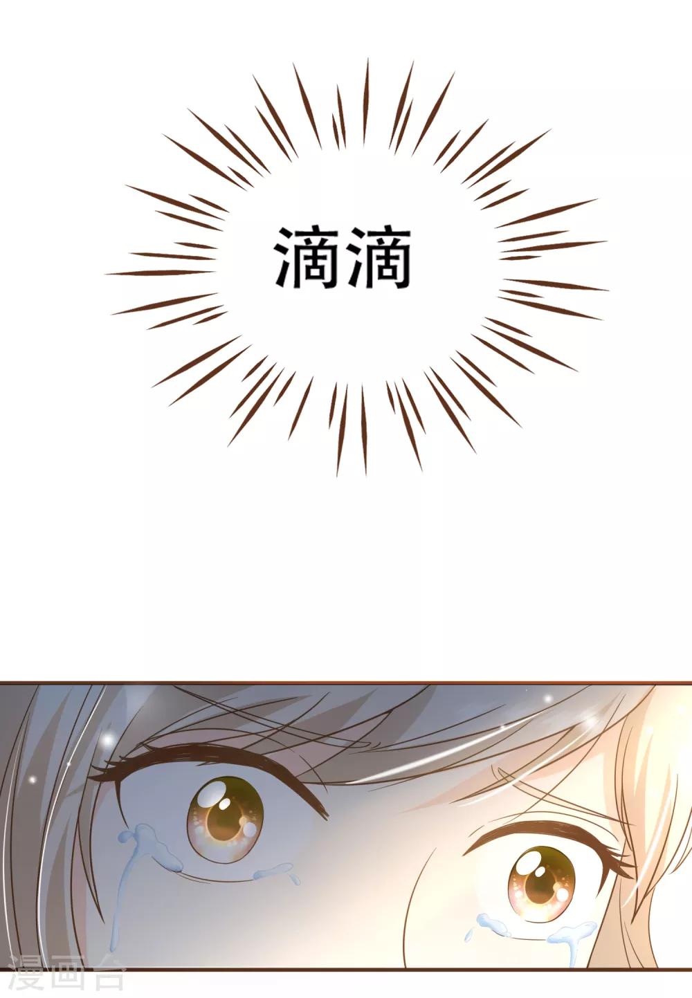 第78话 不要轻易判断别人-第81话