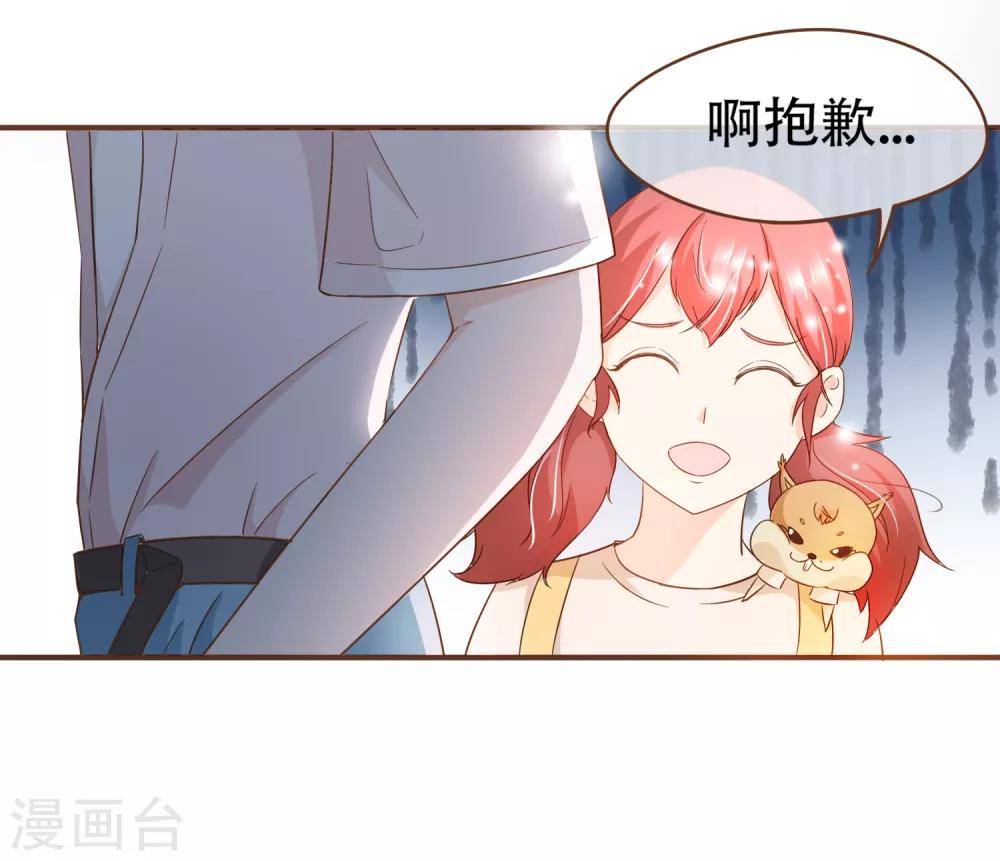第80话 莫寻，殷寻。-第83话