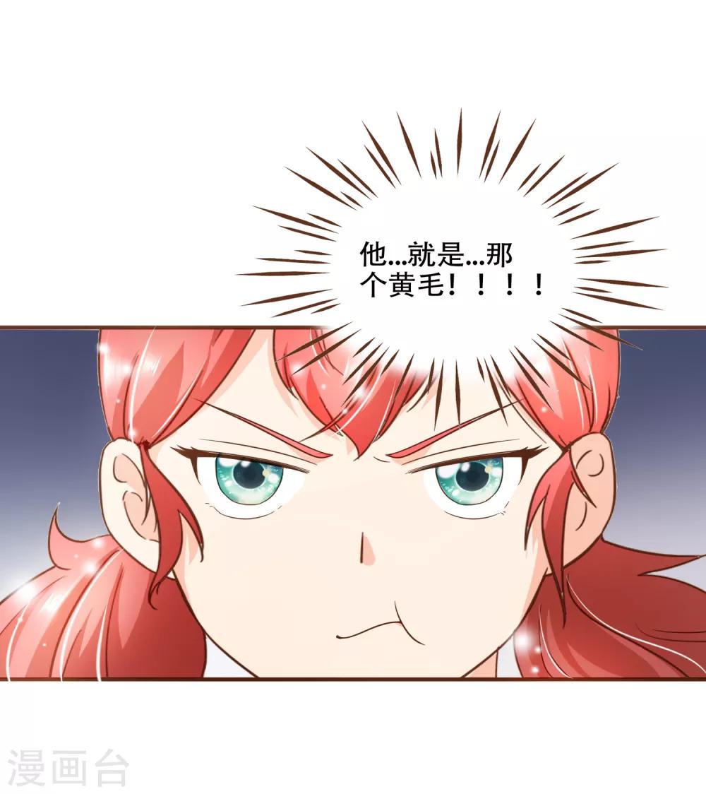 第80话 莫寻，殷寻。-第83话