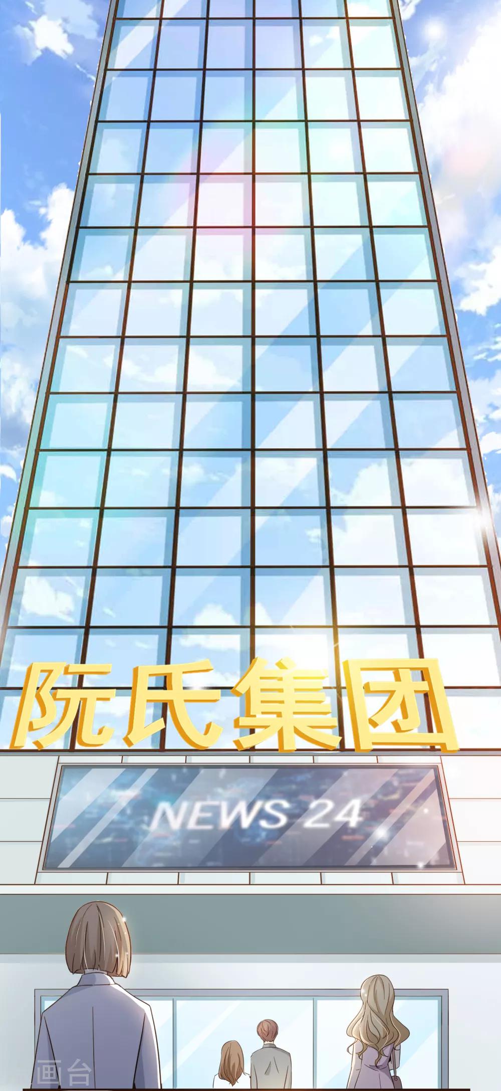 第80话 莫寻，殷寻。-第83话