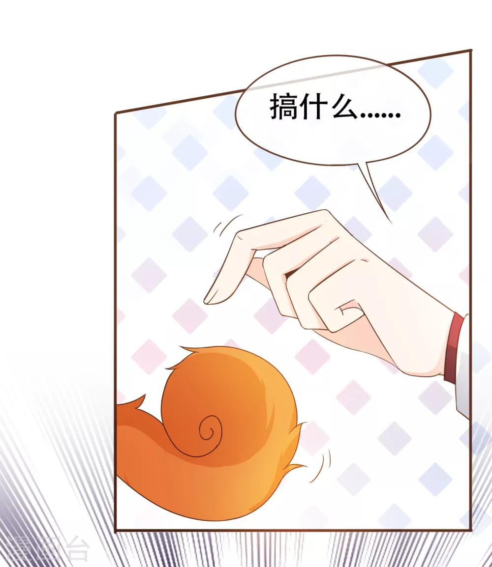 第80话 莫寻，殷寻。-第83话