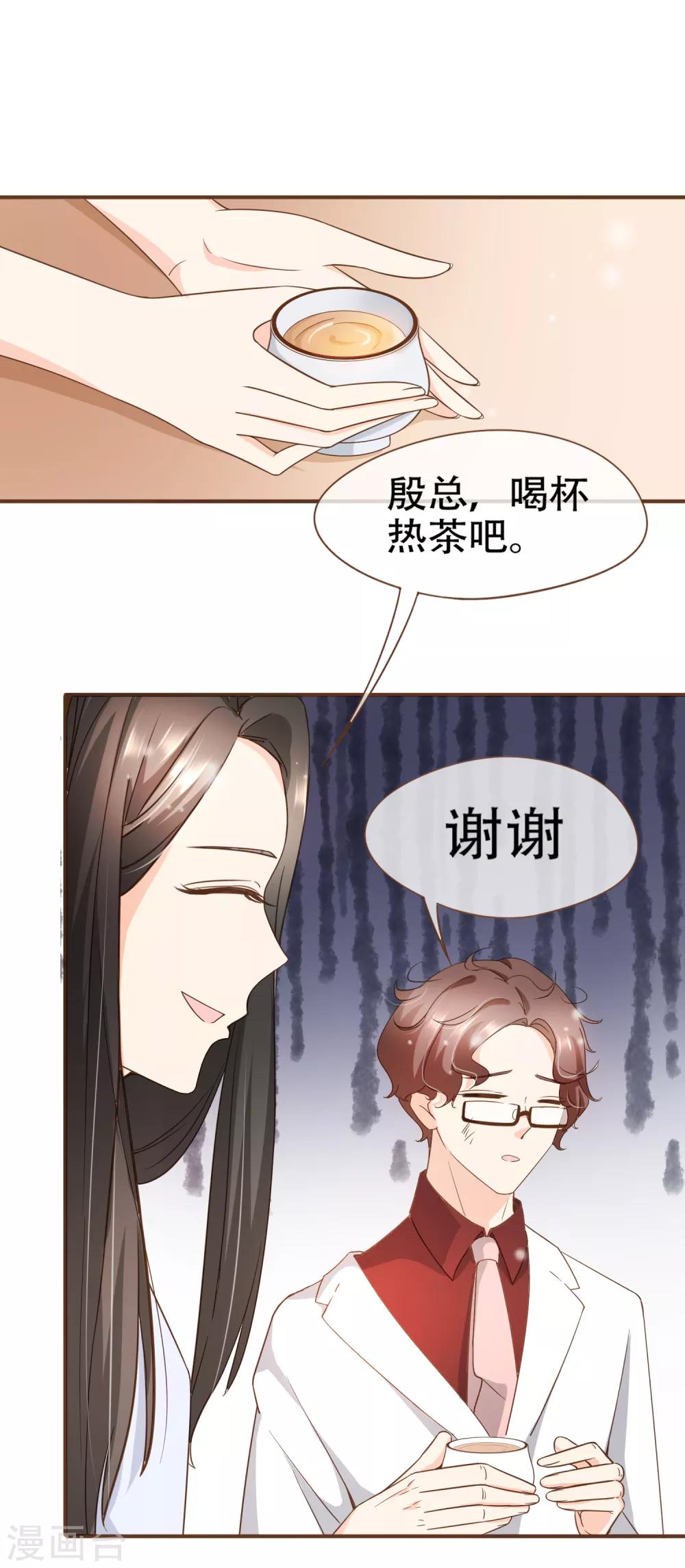 第80话 莫寻，殷寻。-第83话