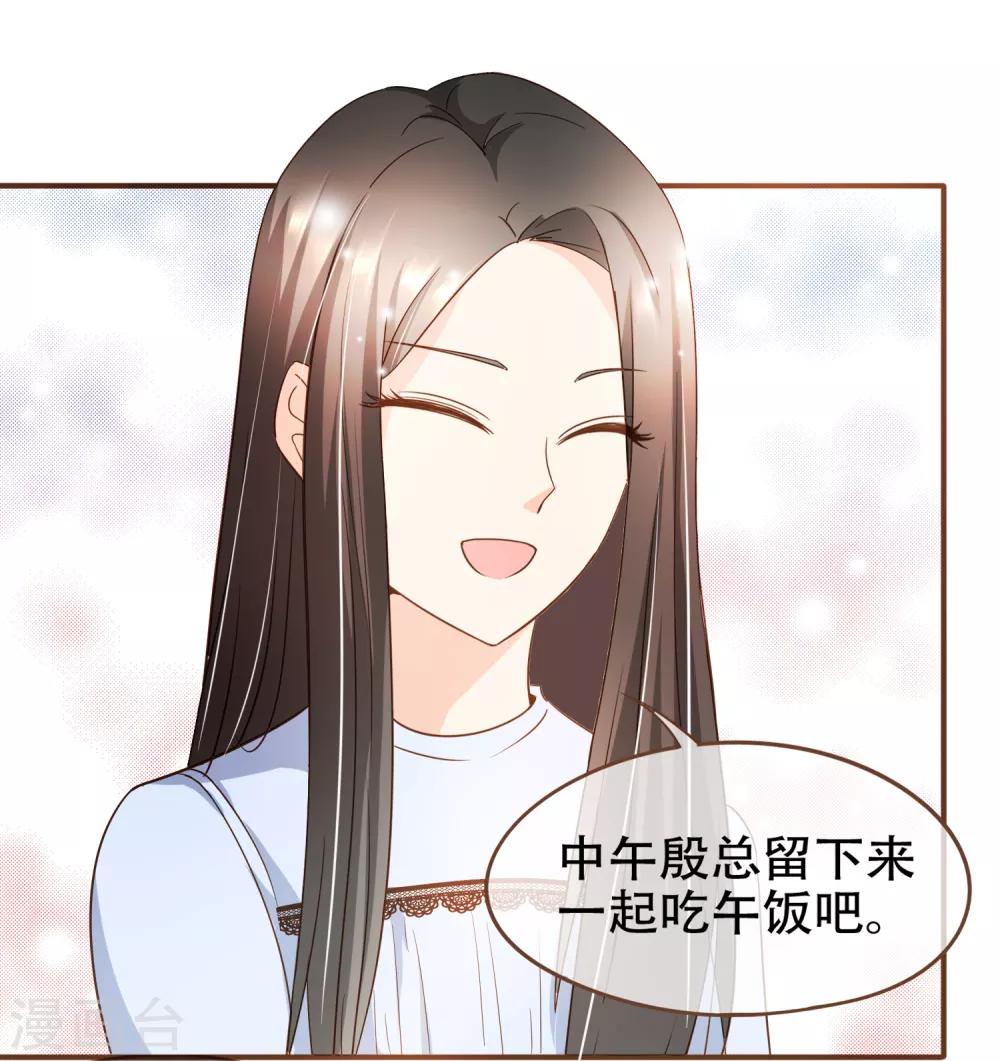 第80话 莫寻，殷寻。-第83话