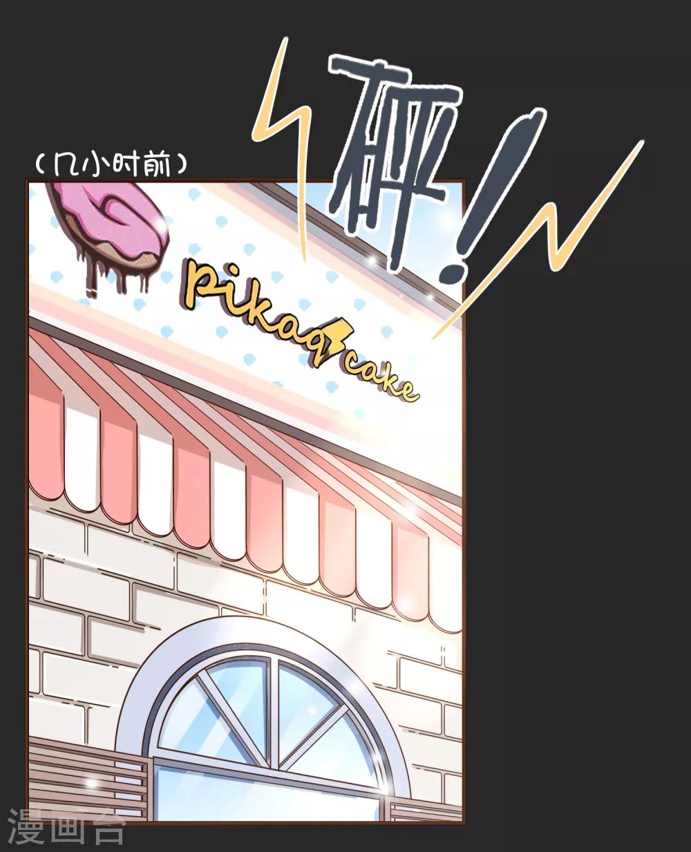 第80话 莫寻，殷寻。-第83话