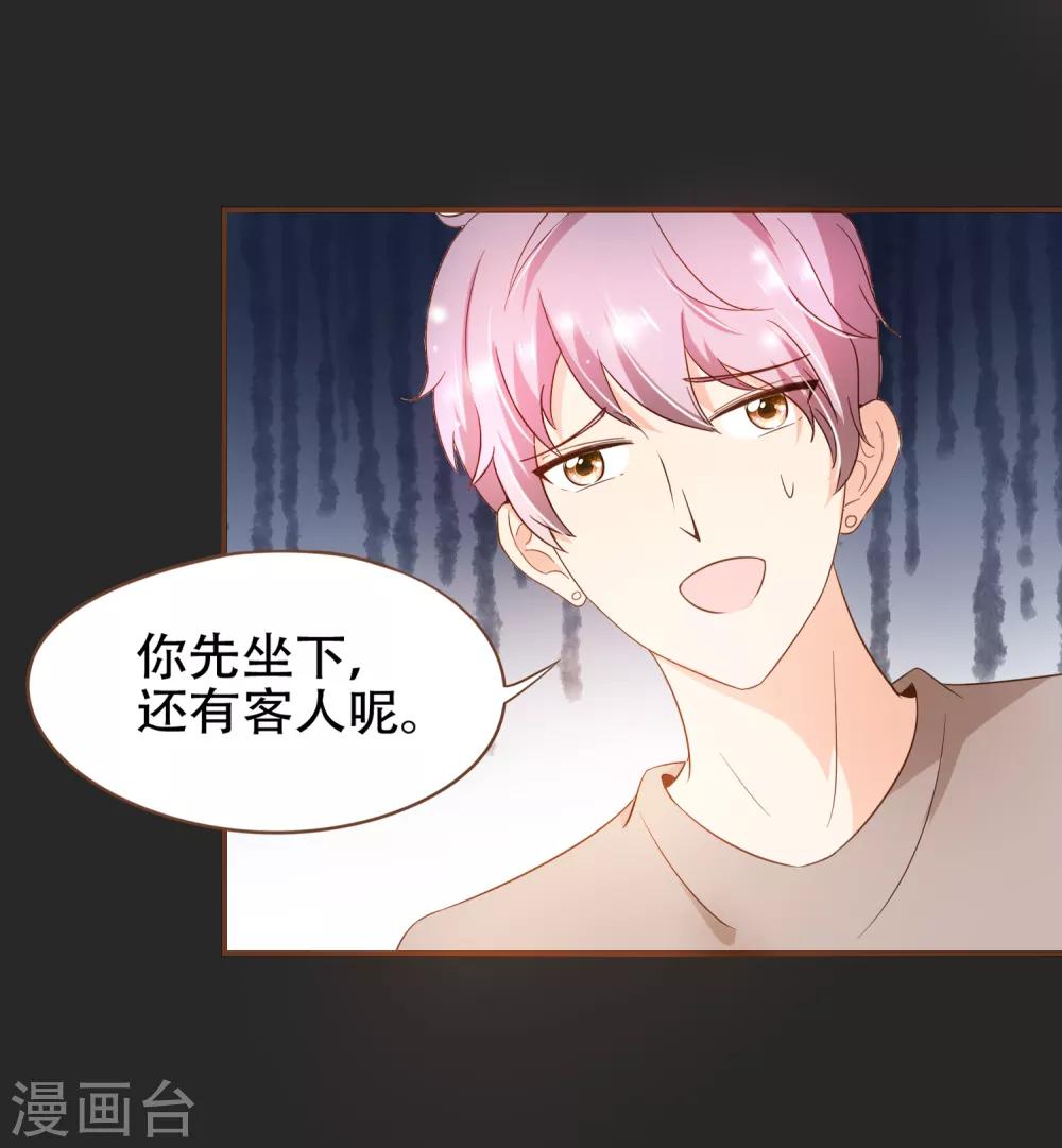 第80话 莫寻，殷寻。-第83话