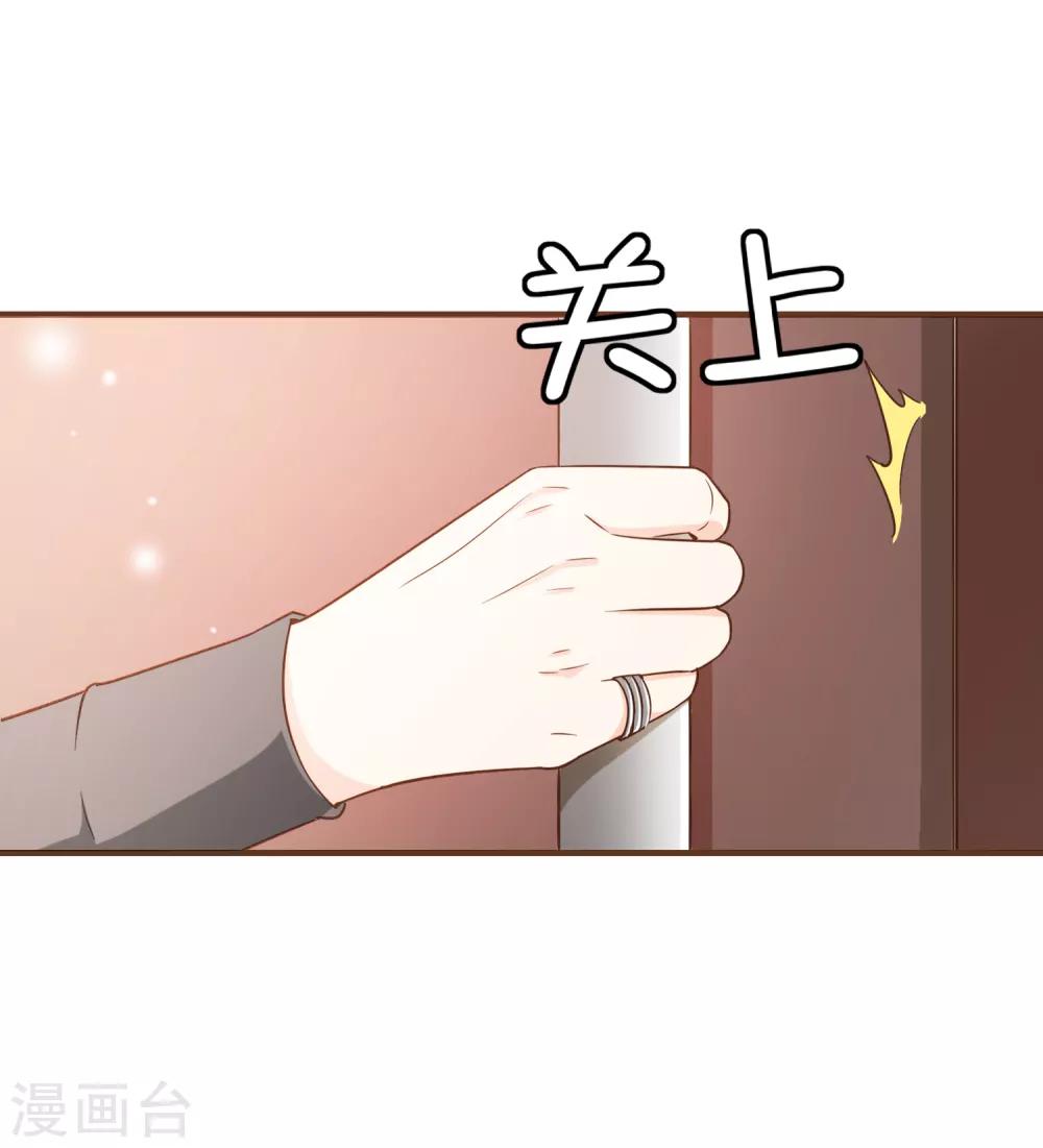 第82话 去世的寻姐姐-第85话
