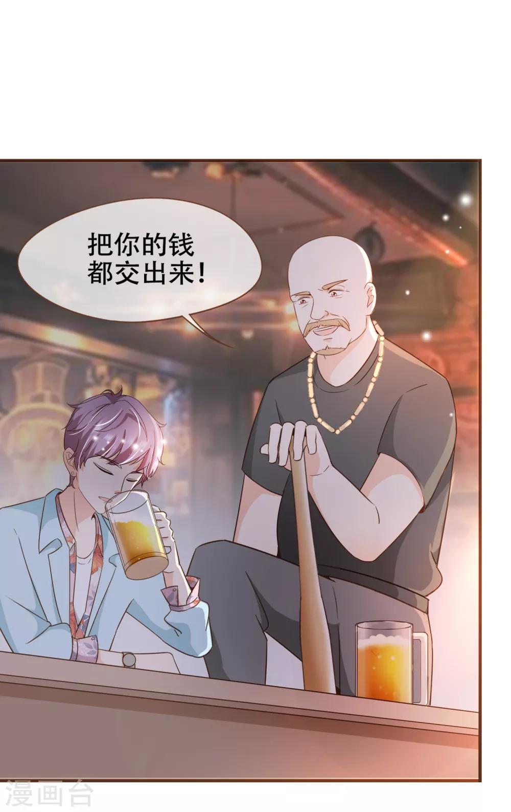 第82话 去世的寻姐姐-第85话