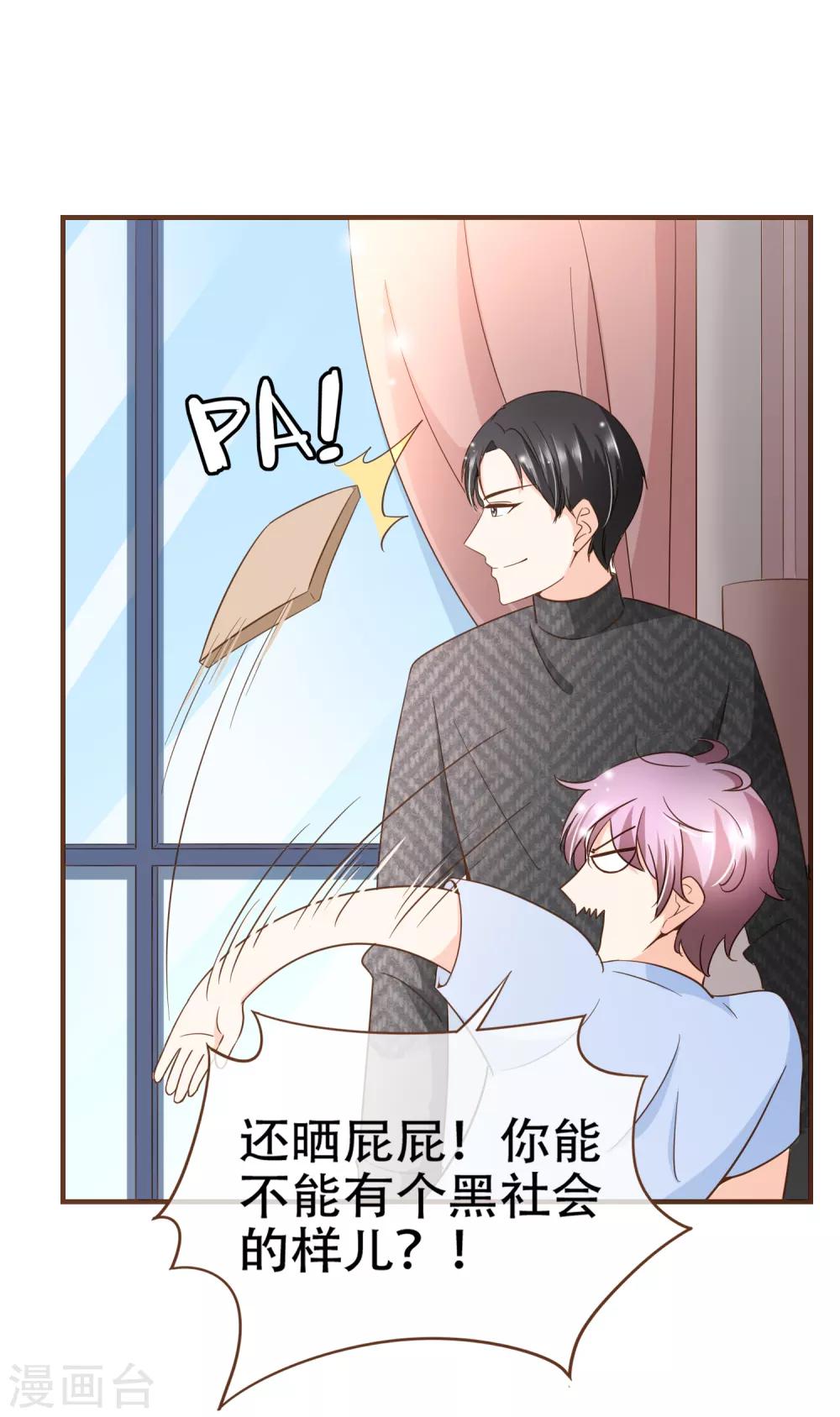 第82话 去世的寻姐姐-第85话