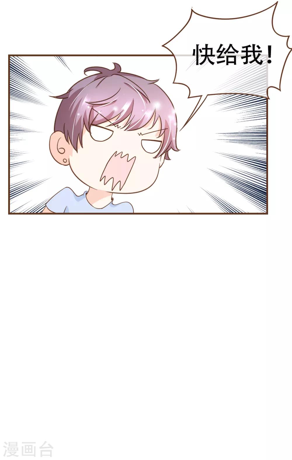 第82话 去世的寻姐姐-第85话
