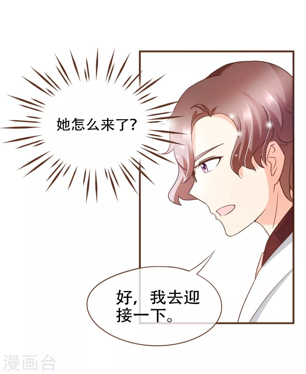第82话 去世的寻姐姐-第85话