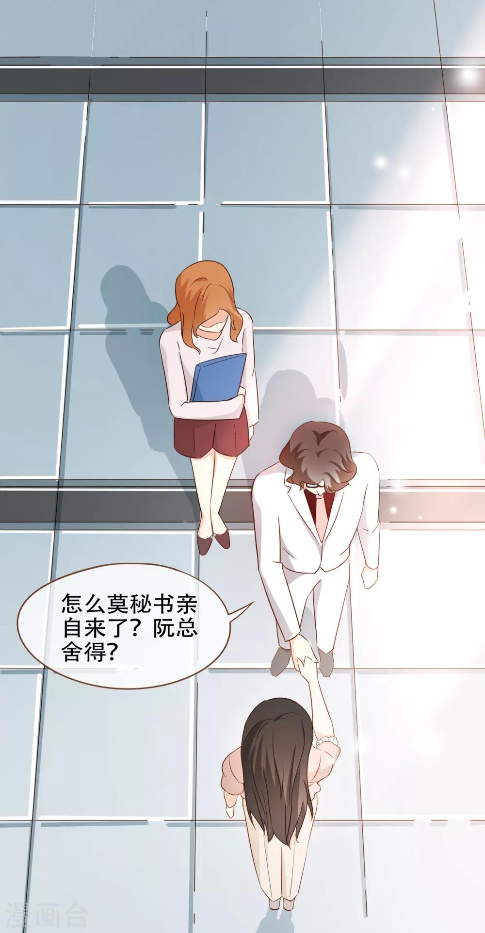 第82话 去世的寻姐姐-第85话