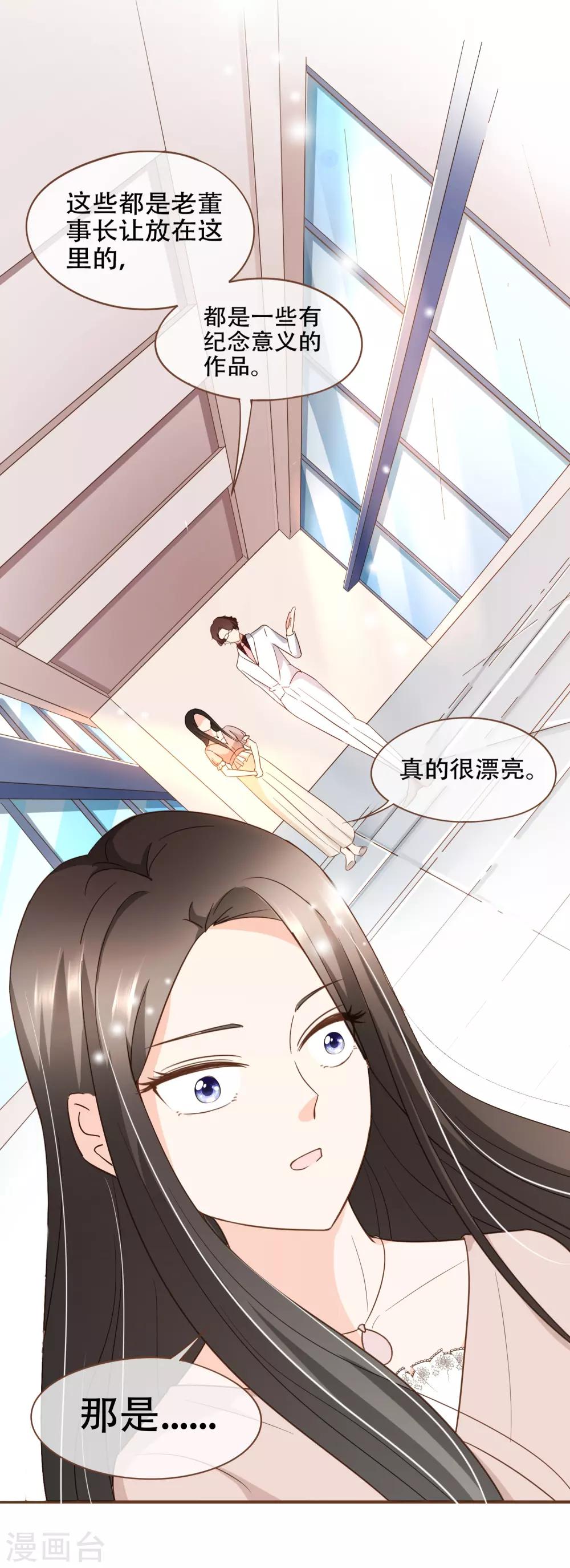 第82话 去世的寻姐姐-第85话