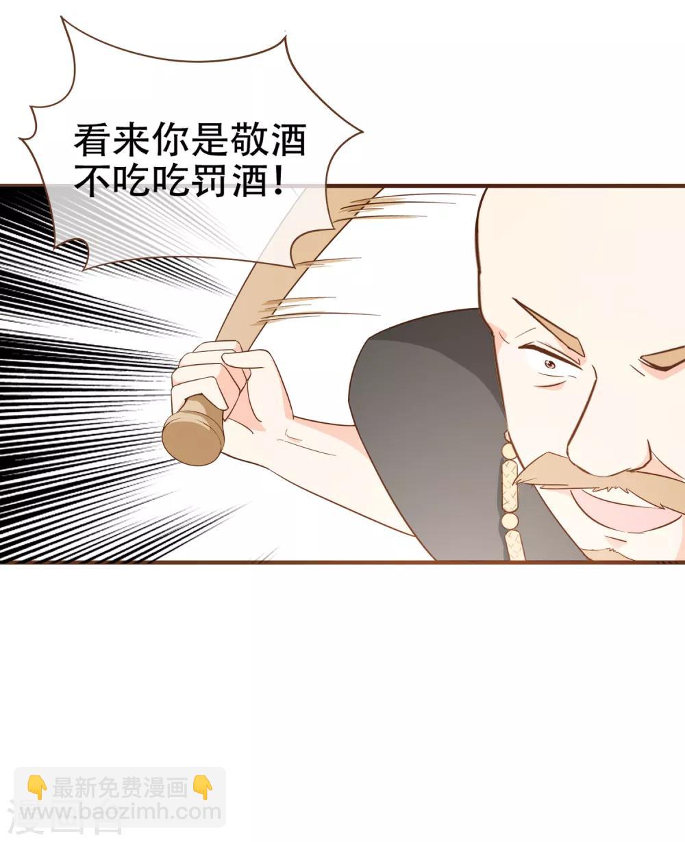 第82话 去世的寻姐姐-第85话