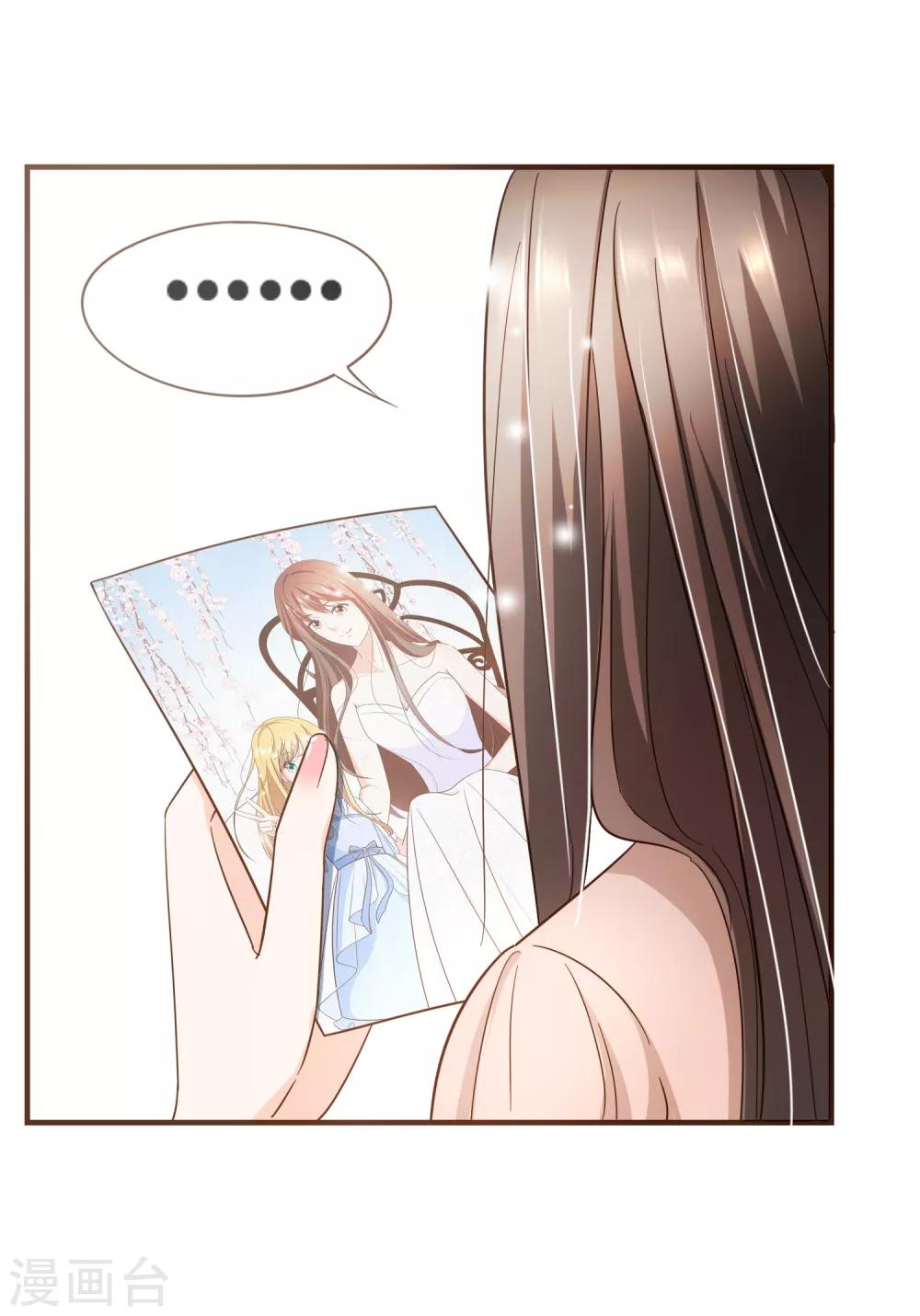 第84话 找到你了，寻姐姐-第87话