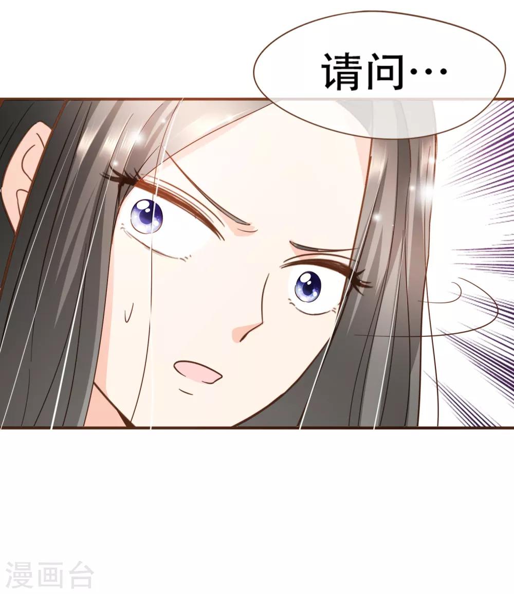 第84话 找到你了，寻姐姐-第87话