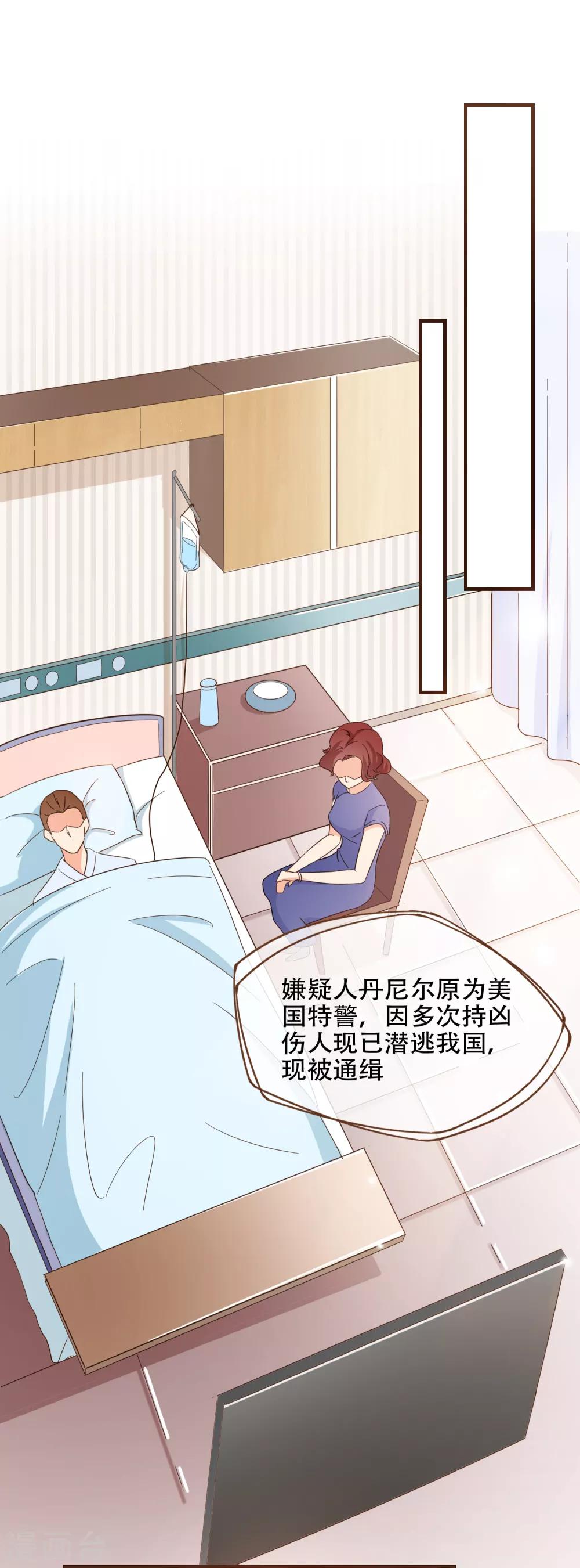 第84话 找到你了，寻姐姐-第87话