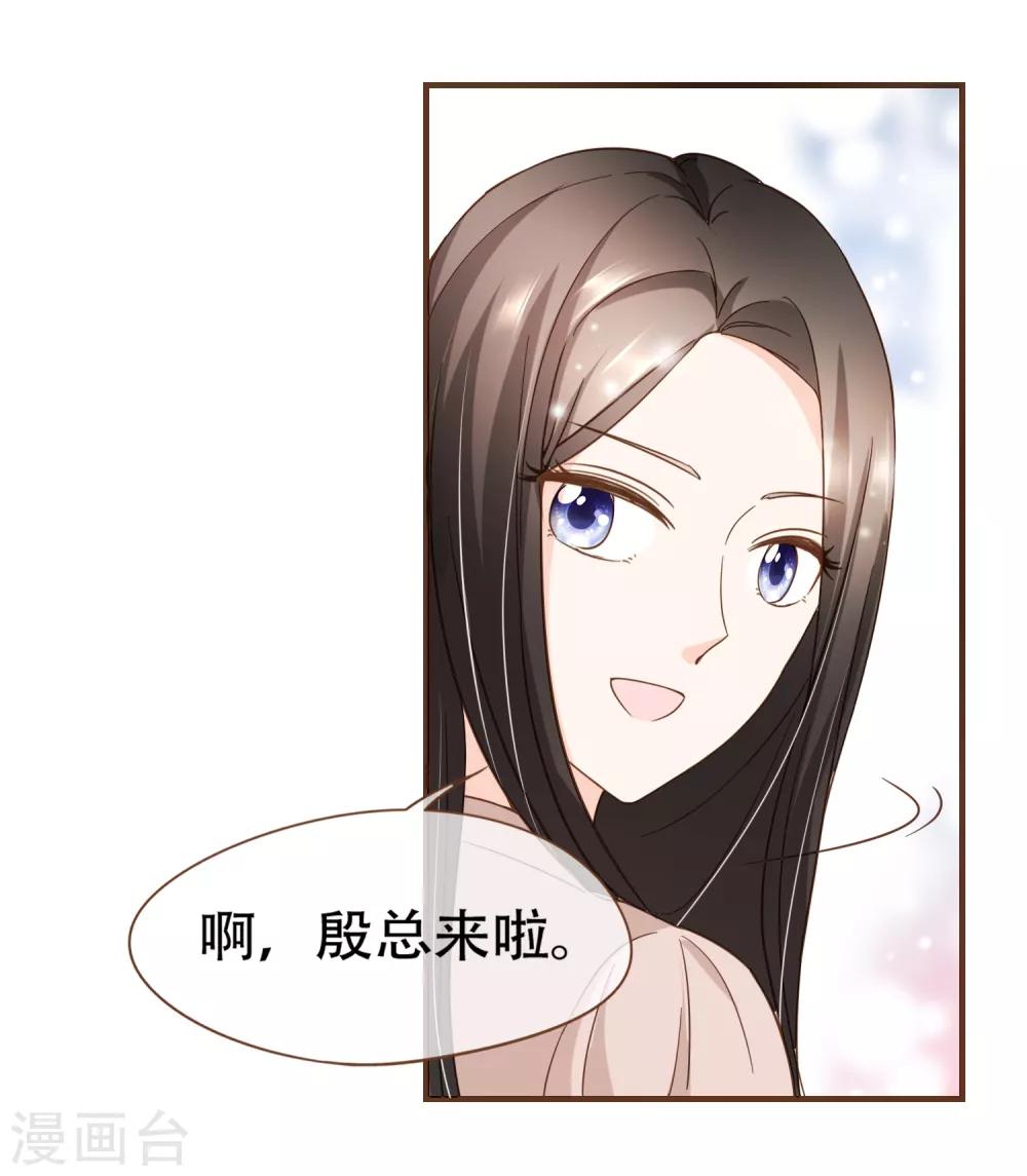 第84话 找到你了，寻姐姐-第87话