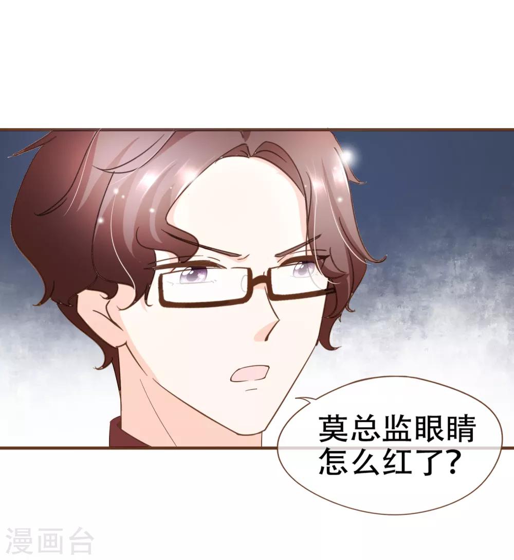 第84话 找到你了，寻姐姐-第87话