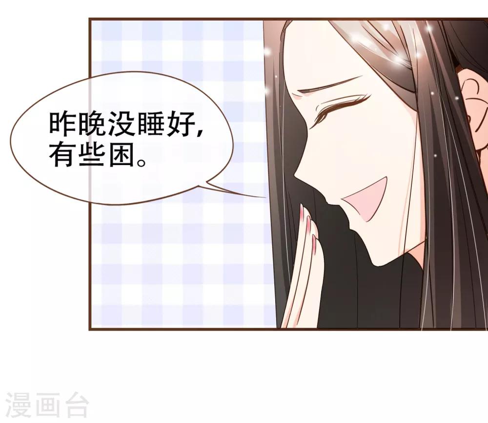 第84话 找到你了，寻姐姐-第87话