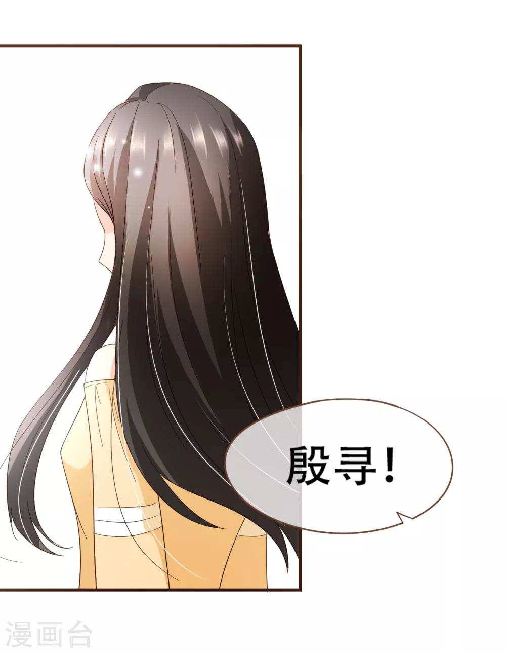 第86话 我拒绝作证-第89话