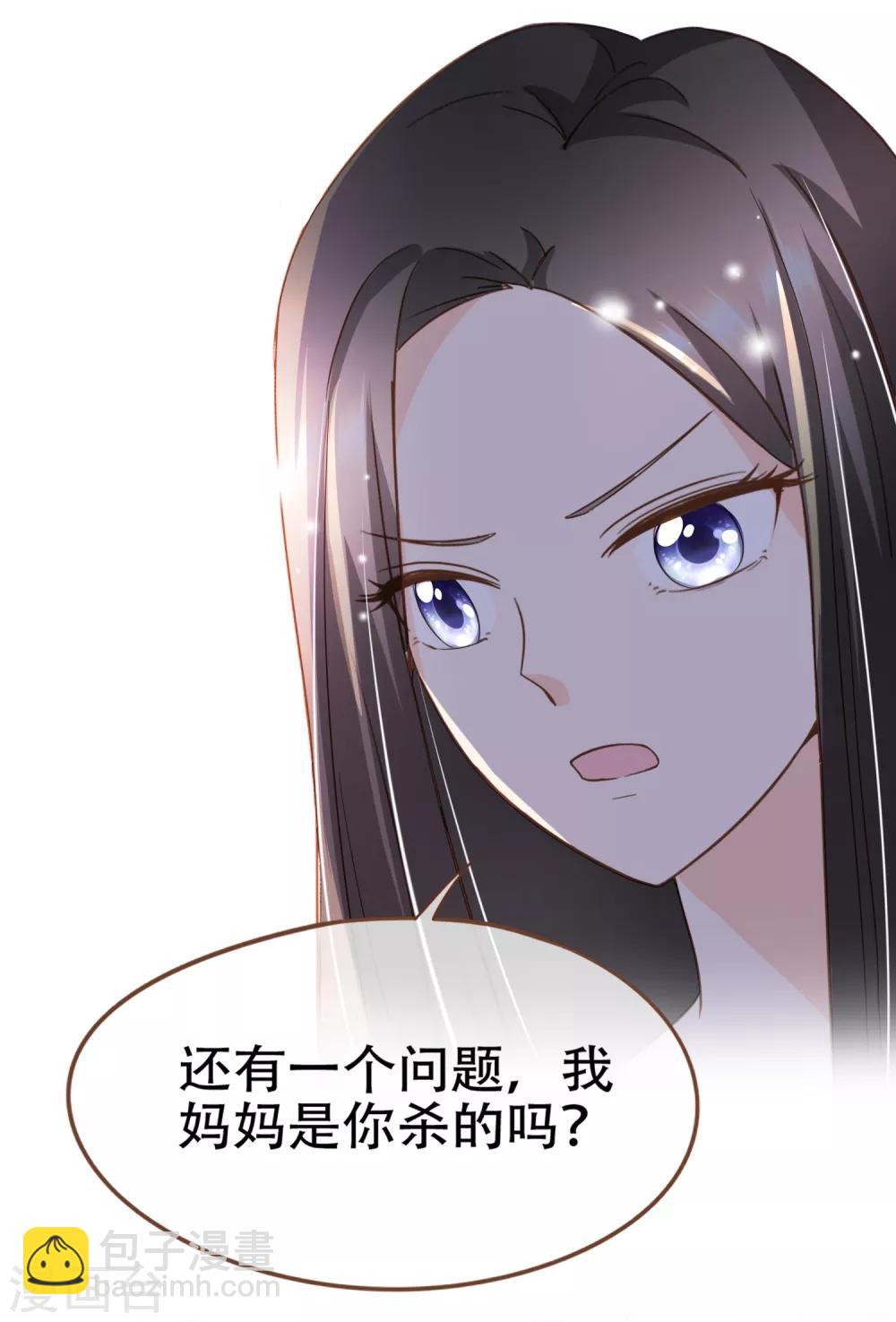 第86话 我拒绝作证-第89话