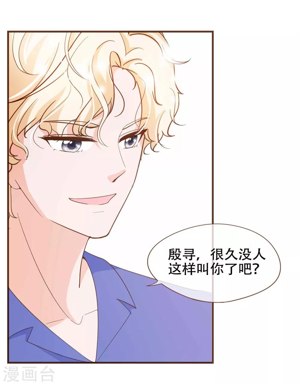 第86话 我拒绝作证-第89话