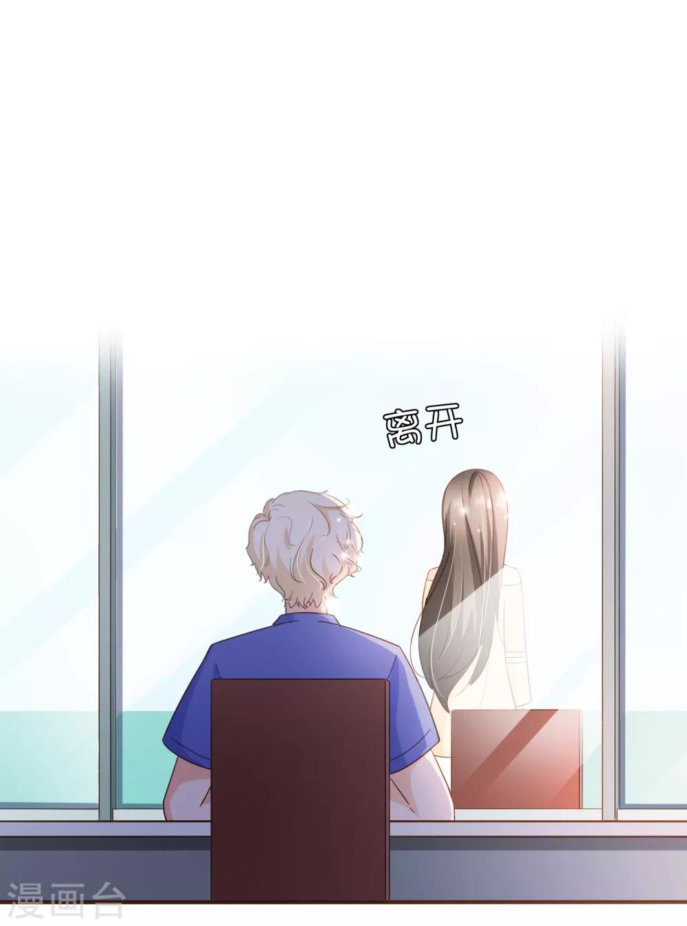 第86话 我拒绝作证-第89话